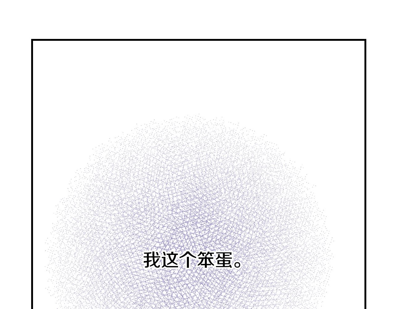 第67话 少女的反壁咚(1/3)-第69话