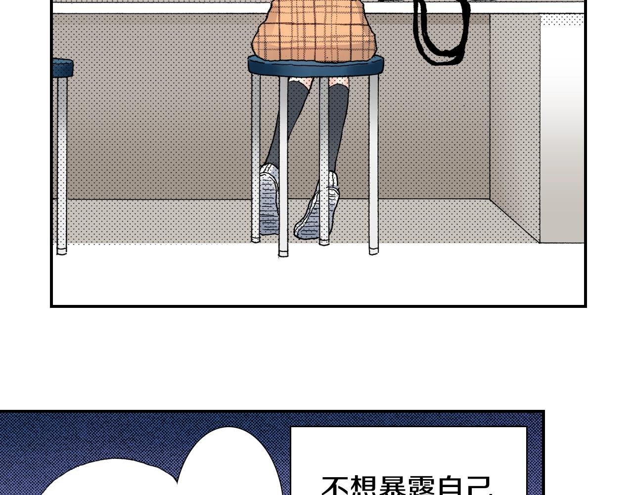 第67话 少女的反壁咚(1/3)-第69话