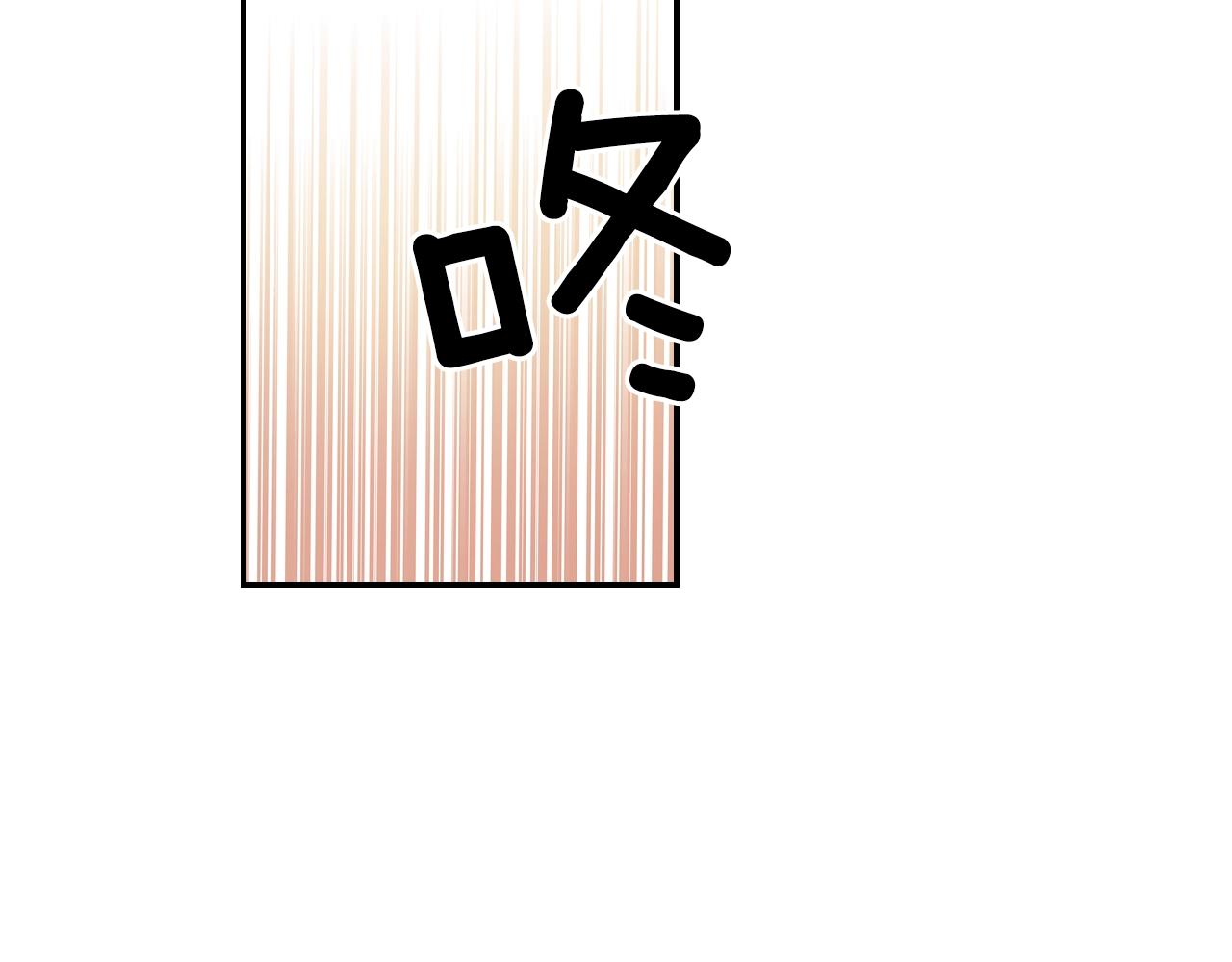 第67话 少女的反壁咚(1/3)-第69话