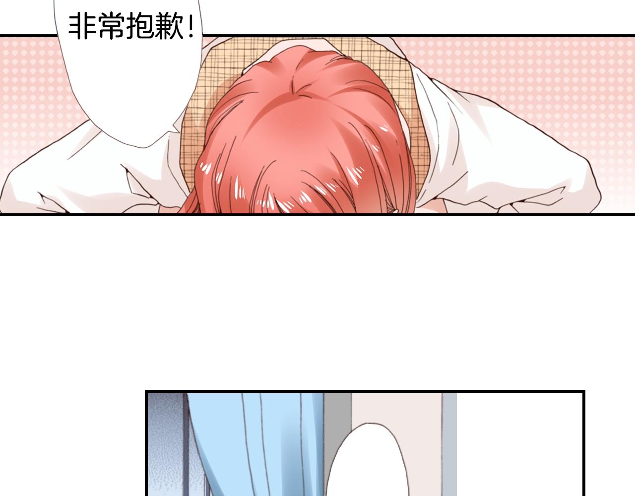 第67话 少女的反壁咚(1/3)-第69话