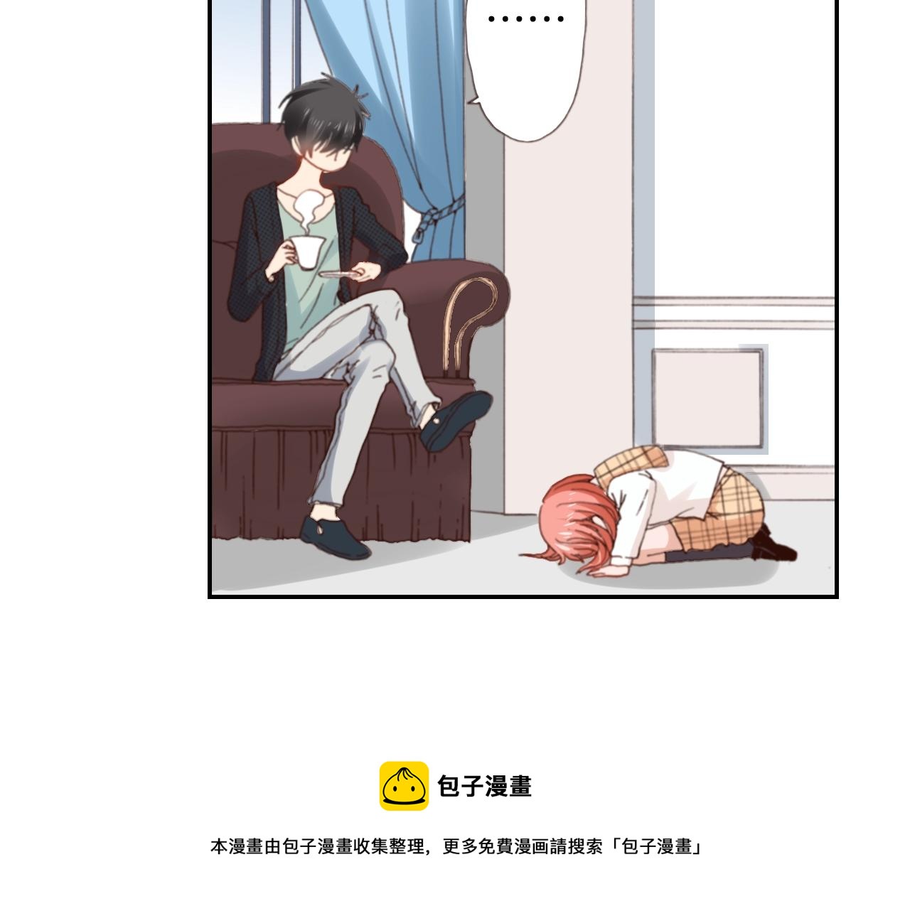 第67话 少女的反壁咚(1/3)-第69话