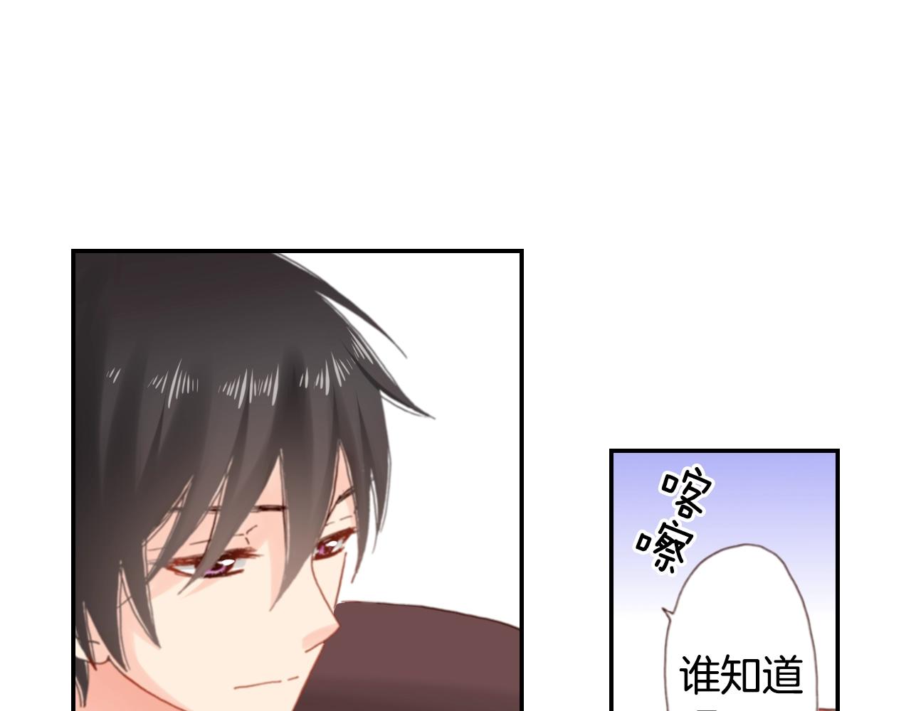 第67话 少女的反壁咚(1/3)-第69话