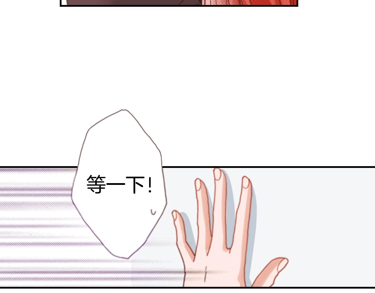 第67话 少女的反壁咚(1/3)-第69话