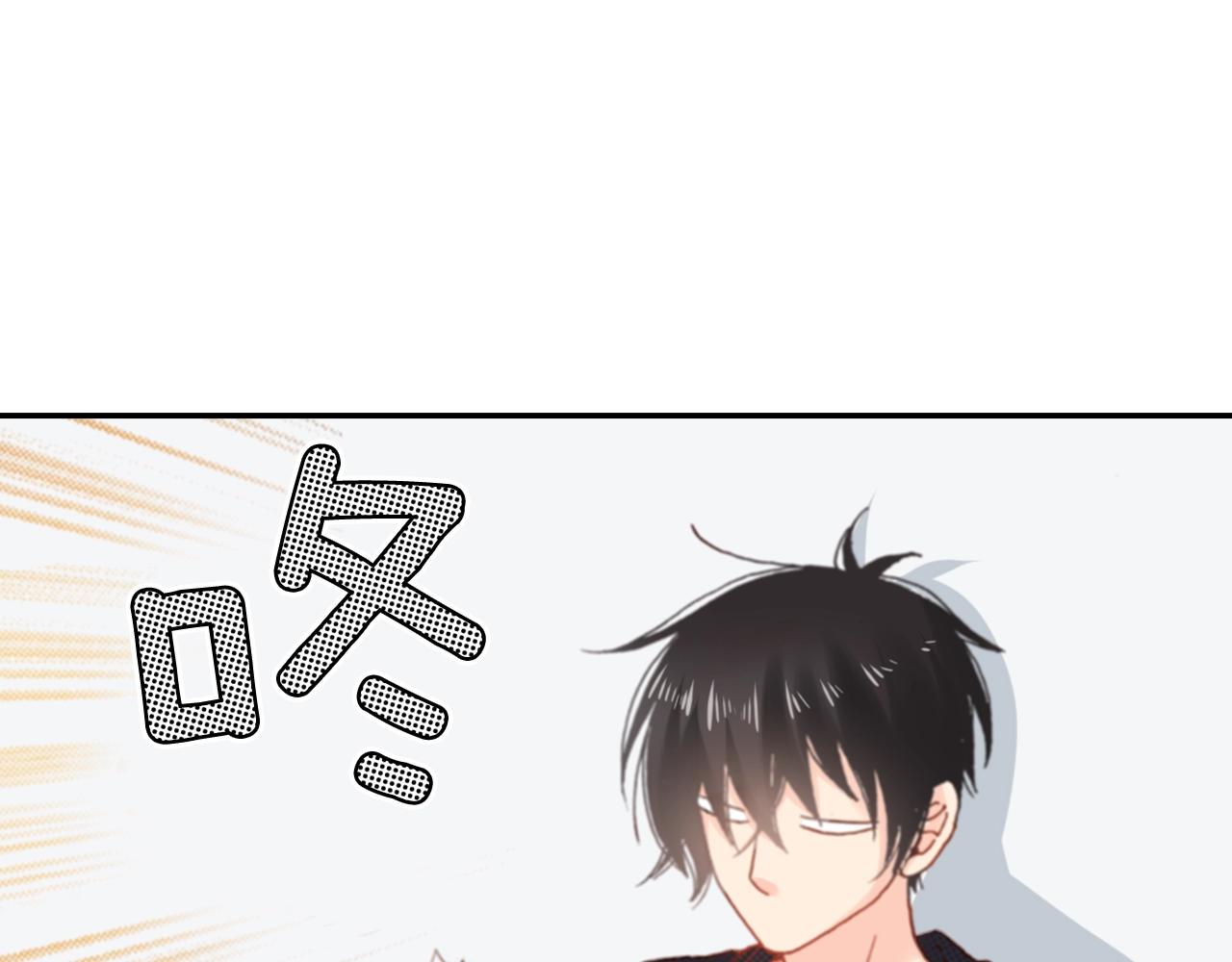第67话 少女的反壁咚(1/3)-第69话