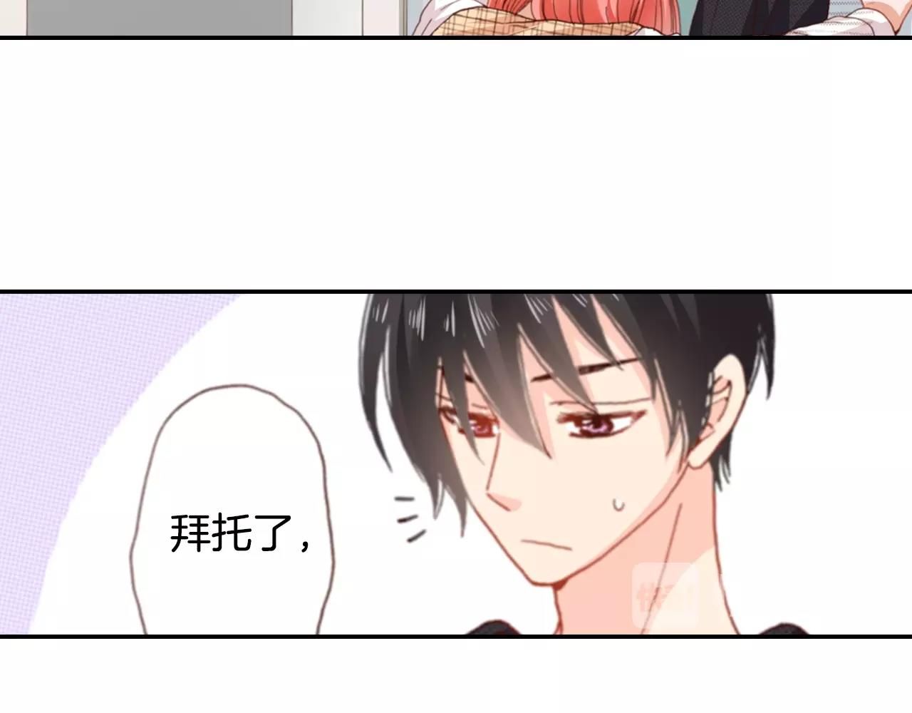 第67话 少女的反壁咚(1/3)-第69话