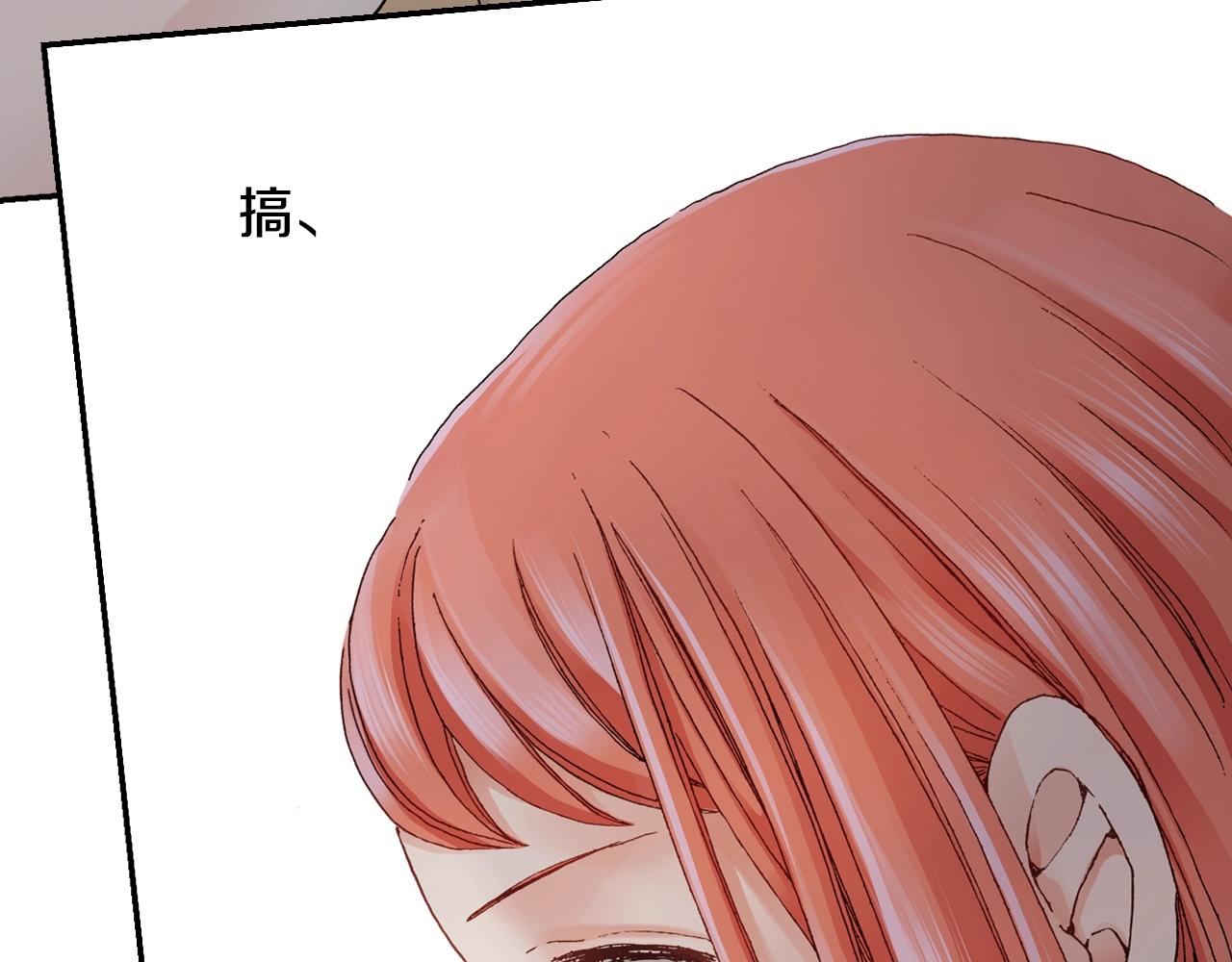第67话 少女的反壁咚(1/3)-第69话