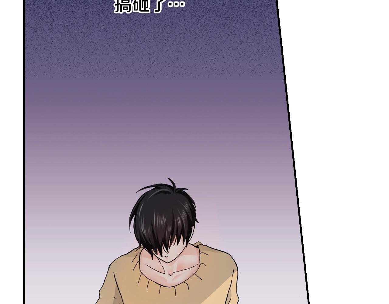 第67话 少女的反壁咚(1/3)-第69话