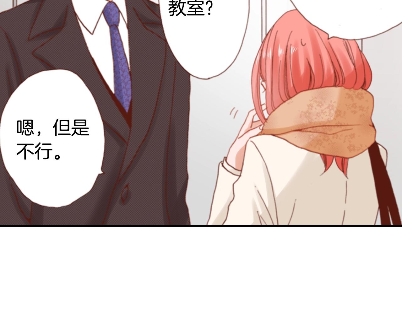 第69话 教我做蛋糕(1/2)-第71话
