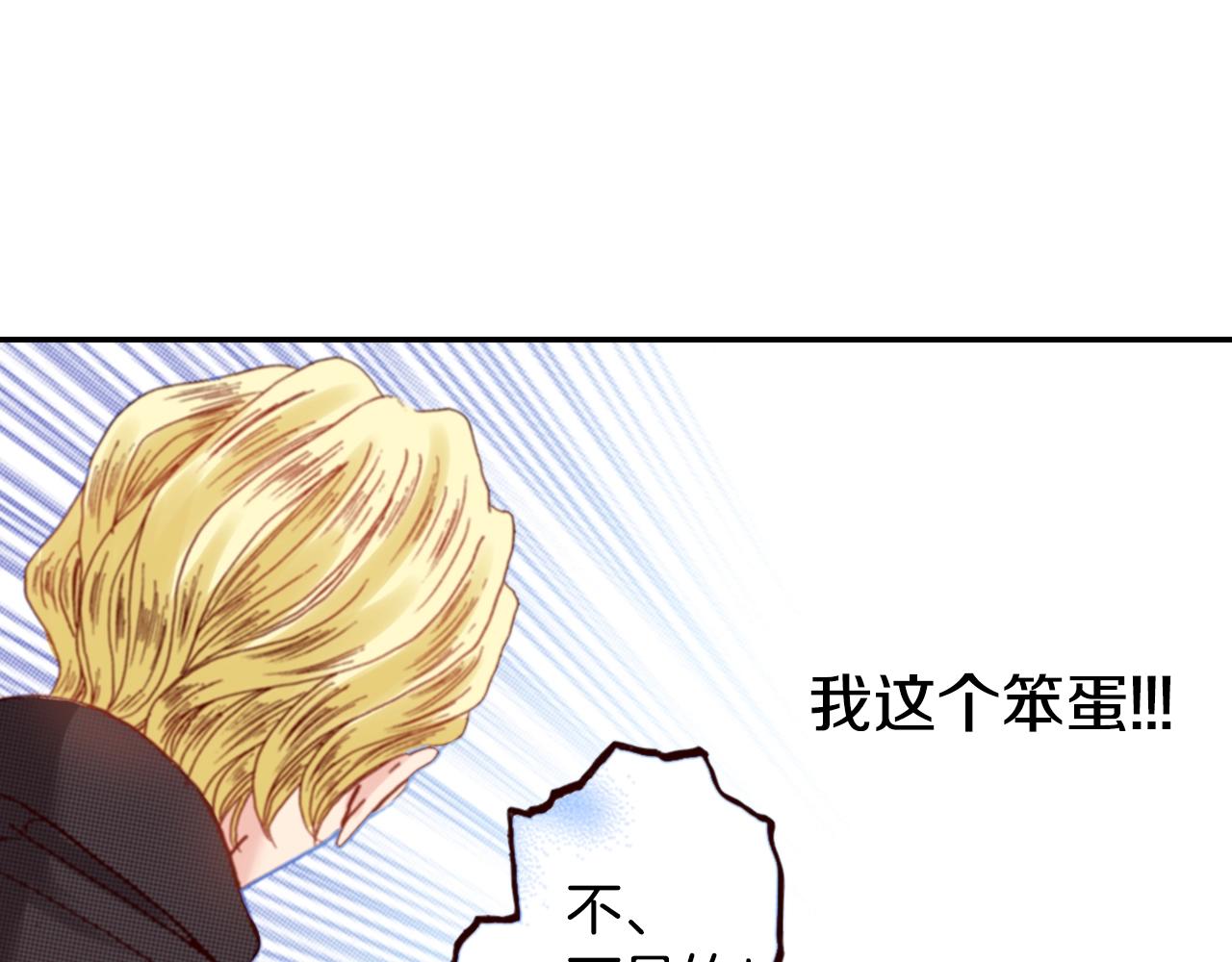 第69话 教我做蛋糕(1/2)-第71话