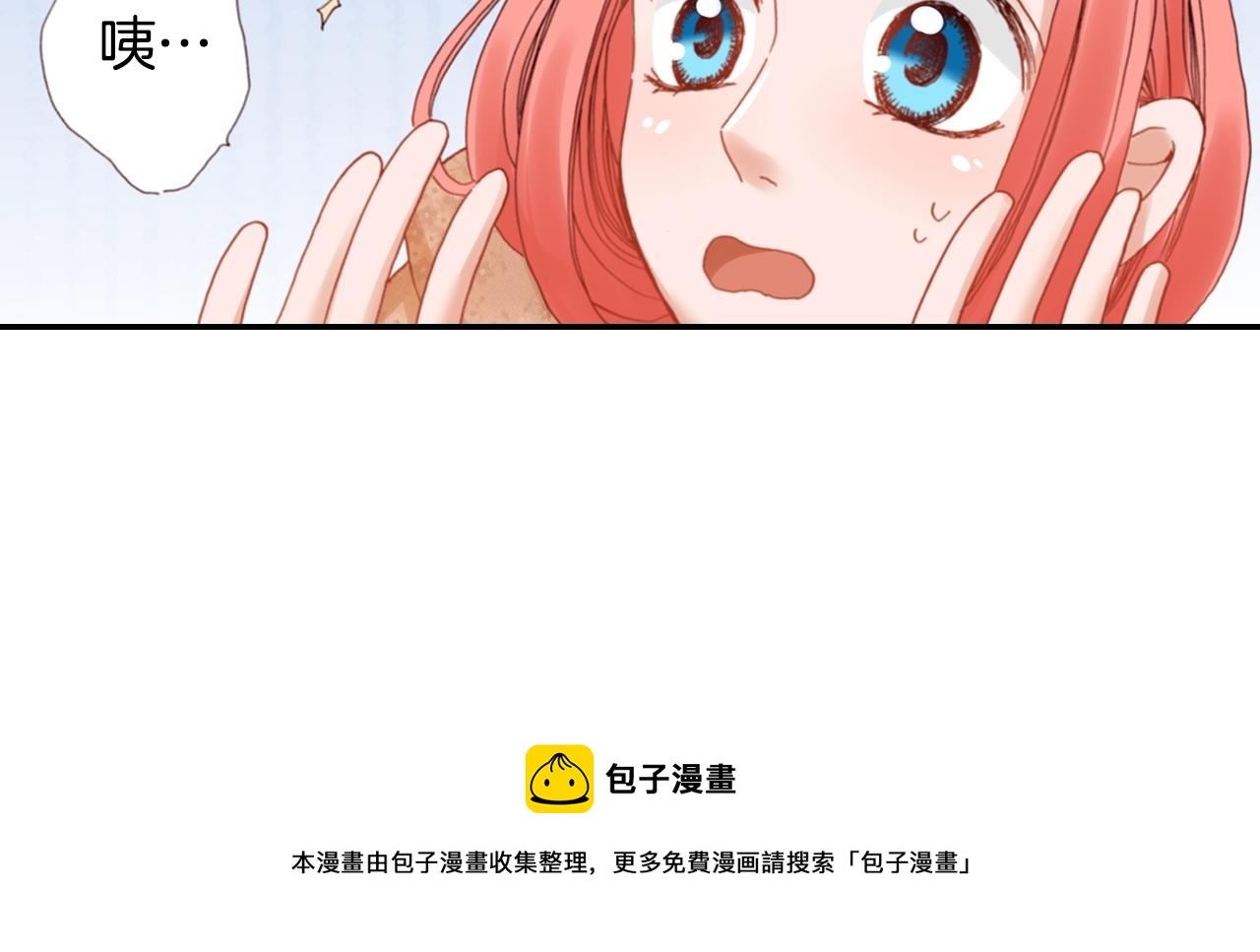 第69话 教我做蛋糕(1/2)-第71话