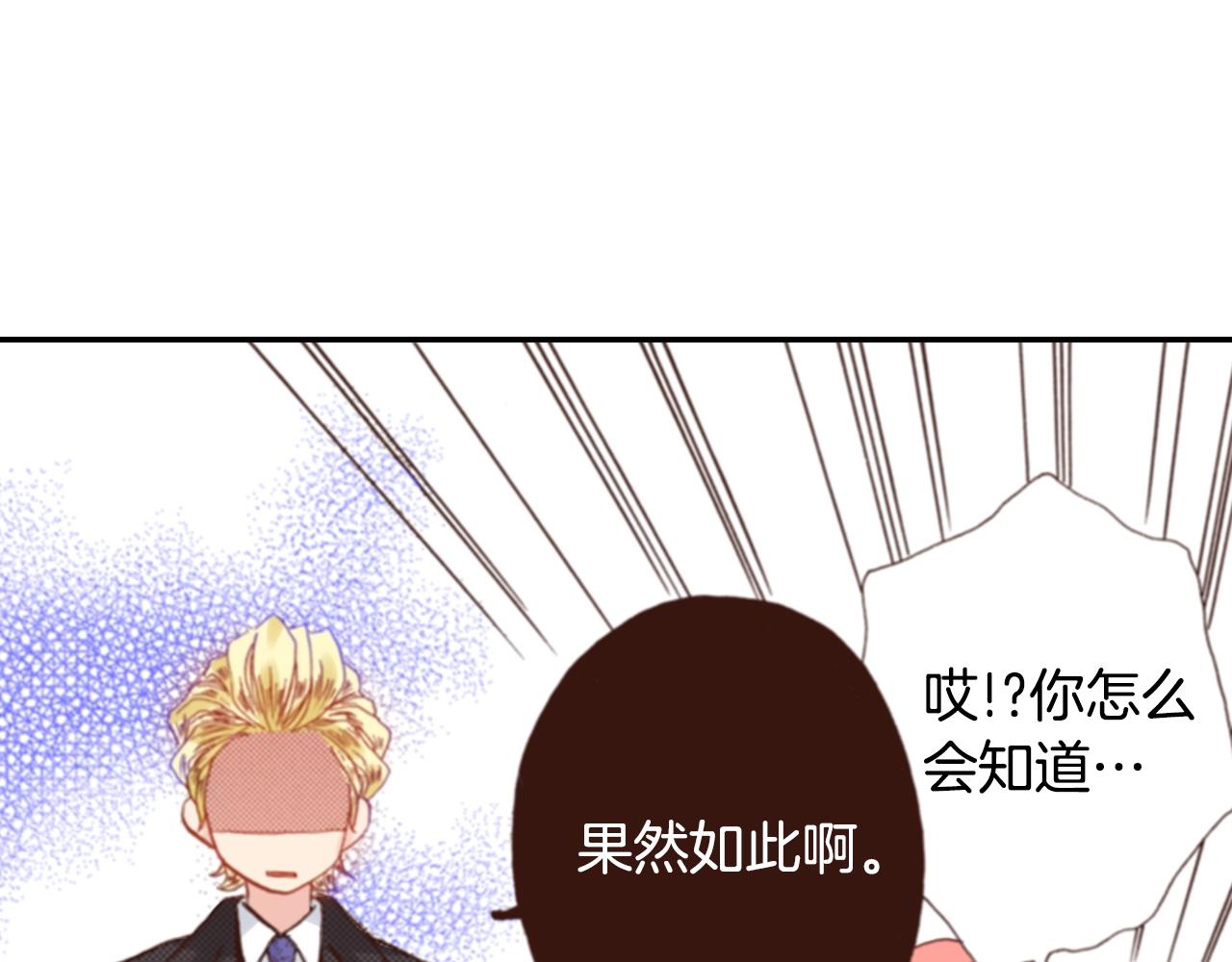第69话 教我做蛋糕(1/2)-第71话