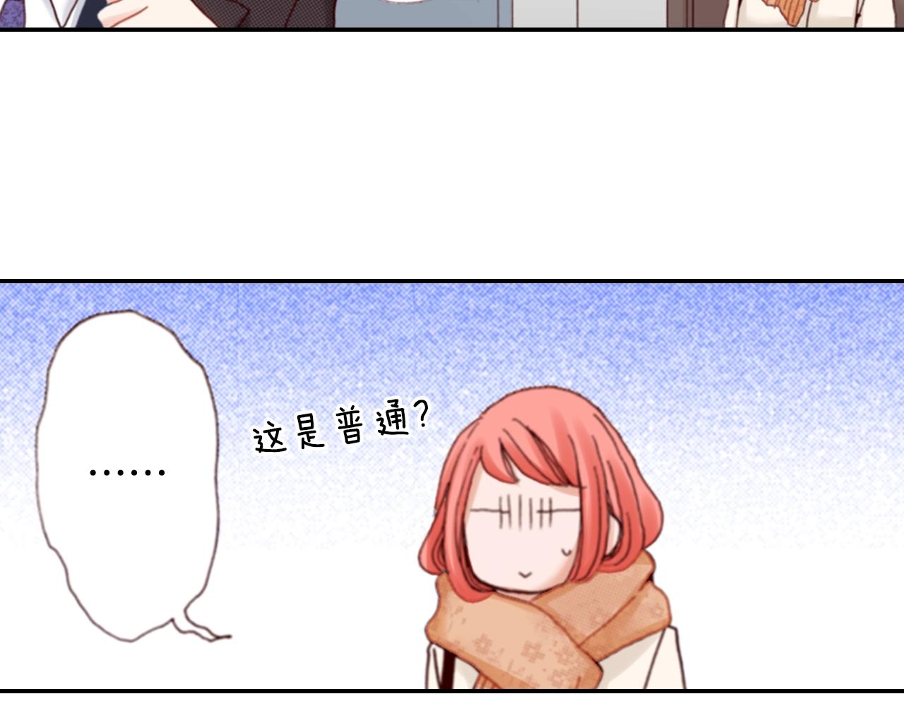 第69话 教我做蛋糕(1/2)-第71话