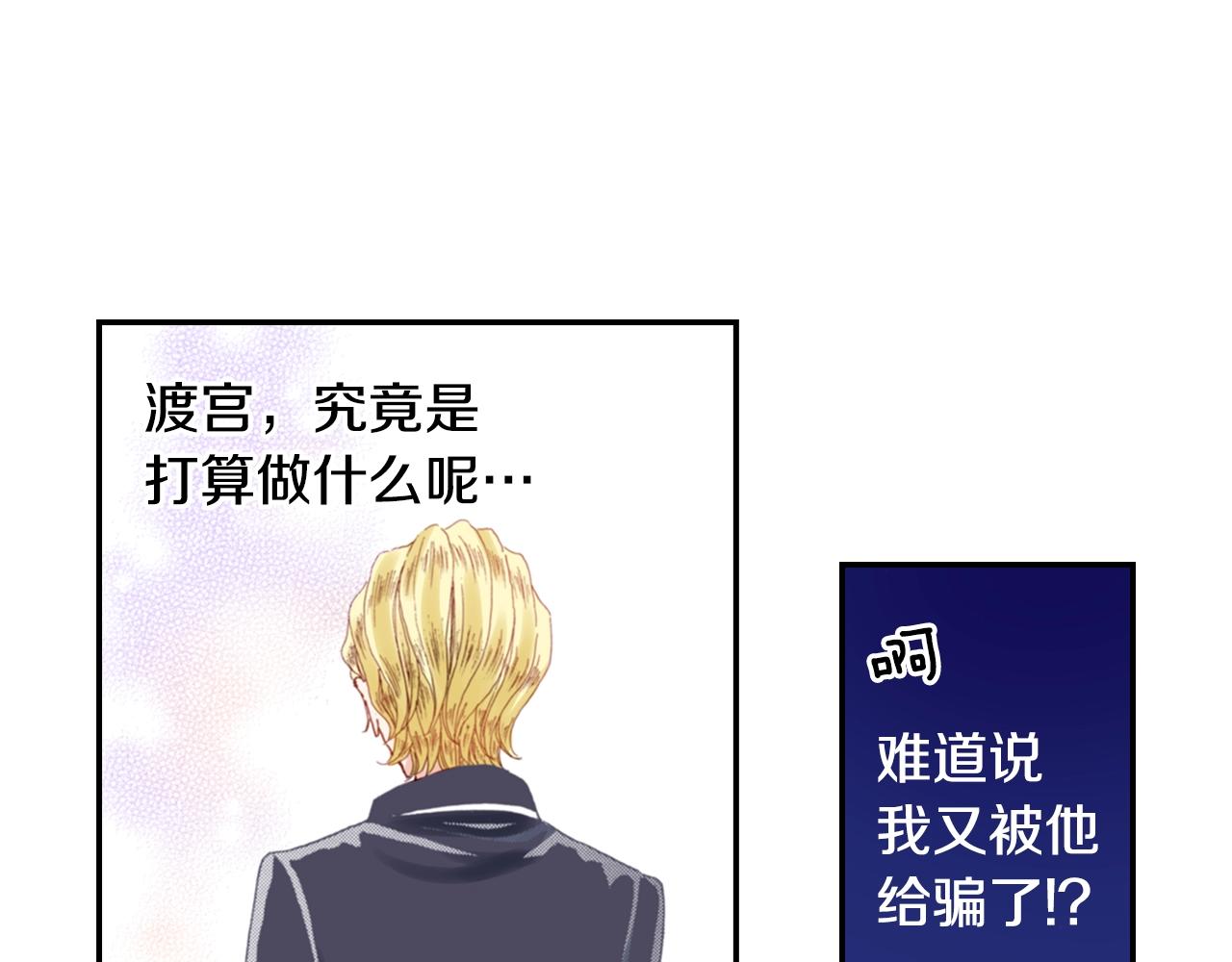 第69话 教我做蛋糕(1/2)-第71话