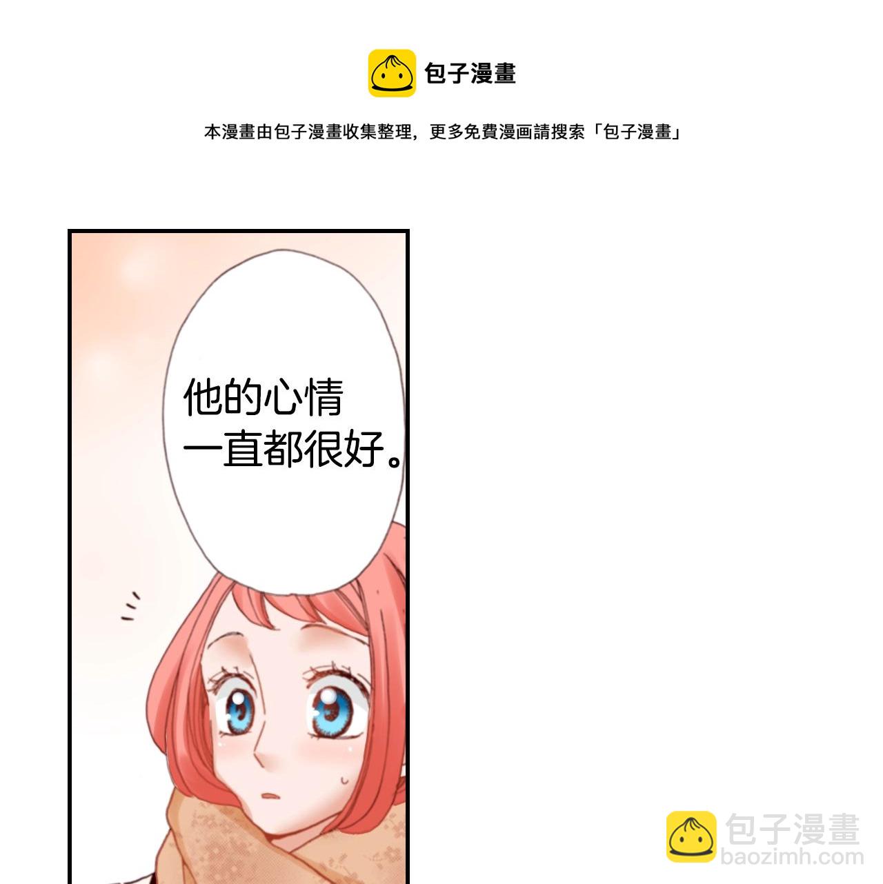 第69话 教我做蛋糕(1/2)-第71话