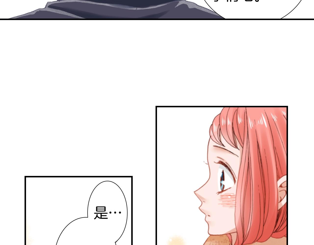 第69话 教我做蛋糕(1/2)-第71话