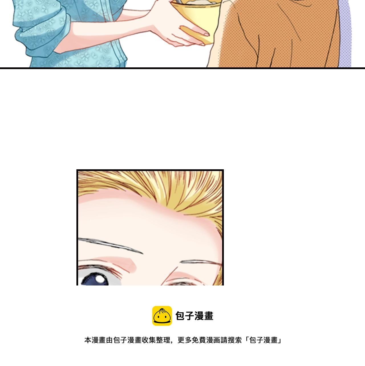 第71话  开导？！(1/3)-第73话