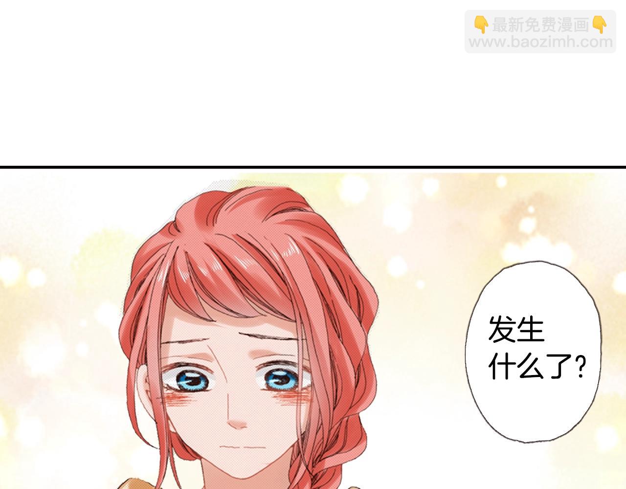 第71话  开导？！(1/3)-第73话
