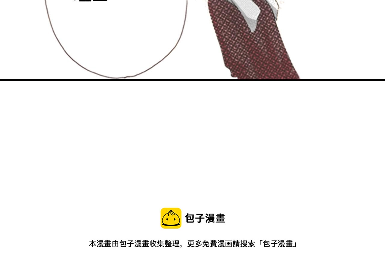 第71话  开导？！(1/3)-第73话