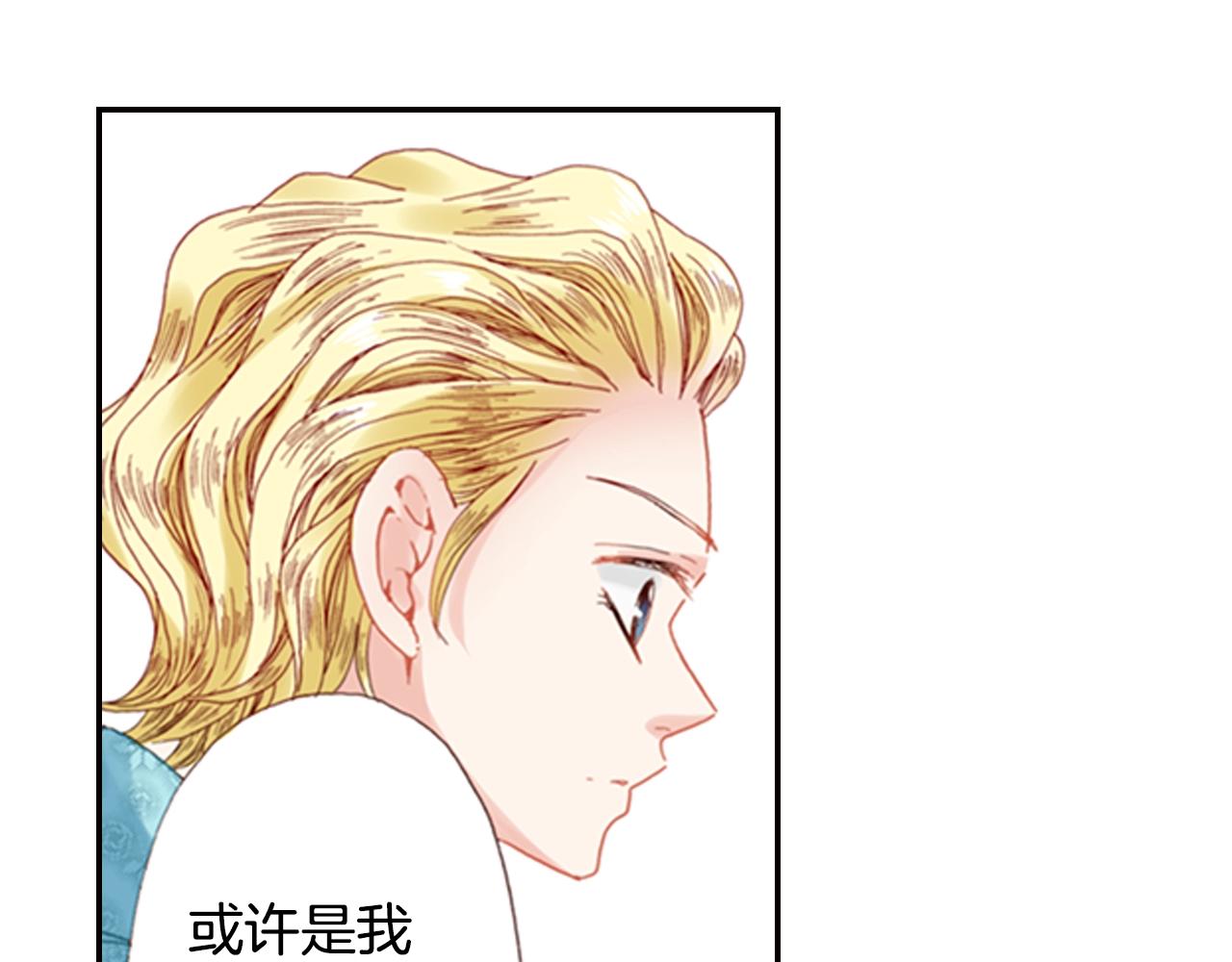 第71话  开导？！(1/3)-第73话