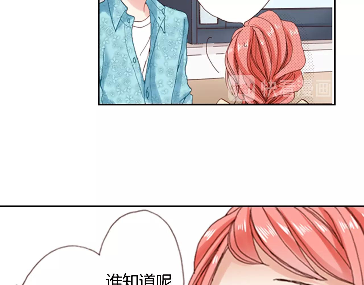 第71话  开导？！(1/3)-第73话