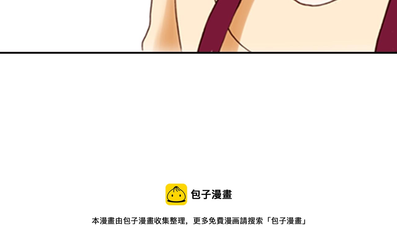 第71话  开导？！(1/3)-第73话