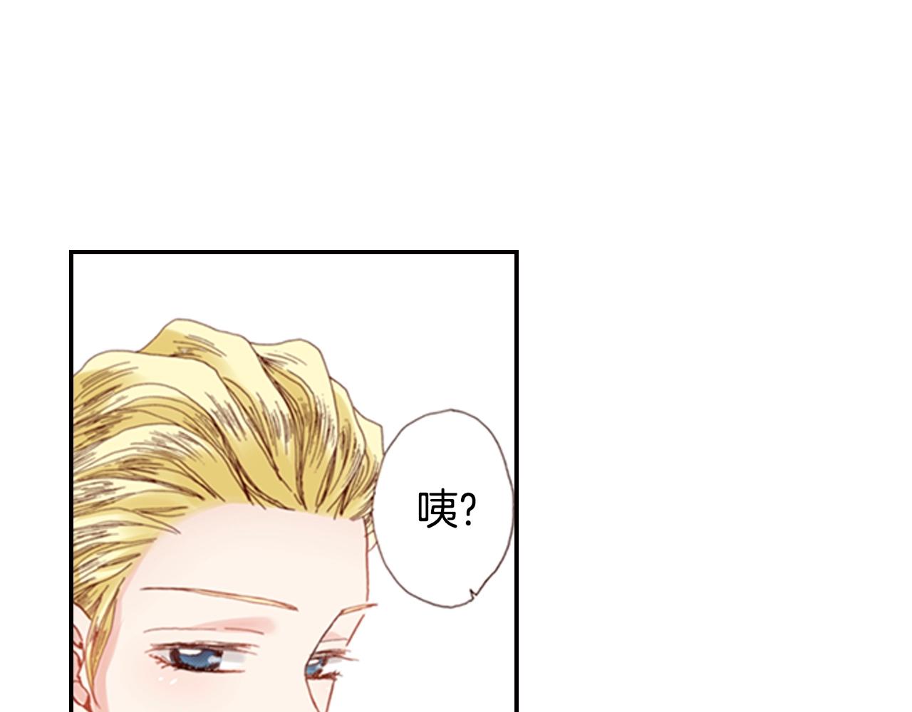 第71话  开导？！(1/3)-第73话