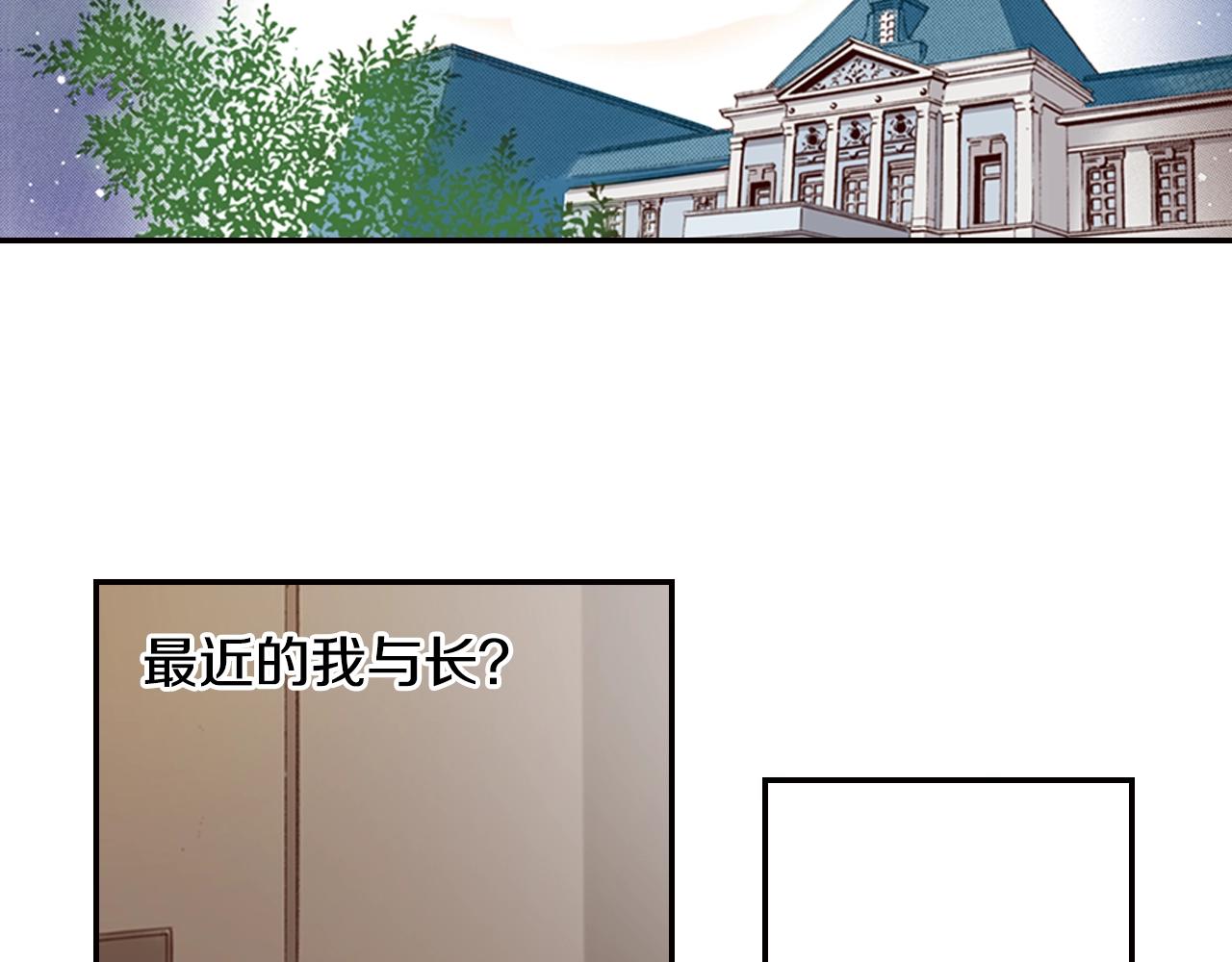 第71话  开导？！(1/3)-第73话