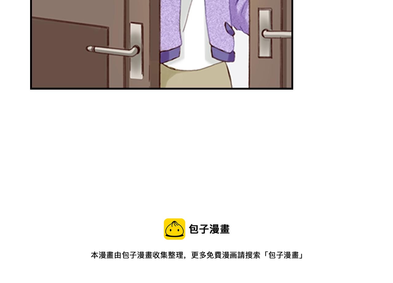 第71话  开导？！(1/3)-第73话