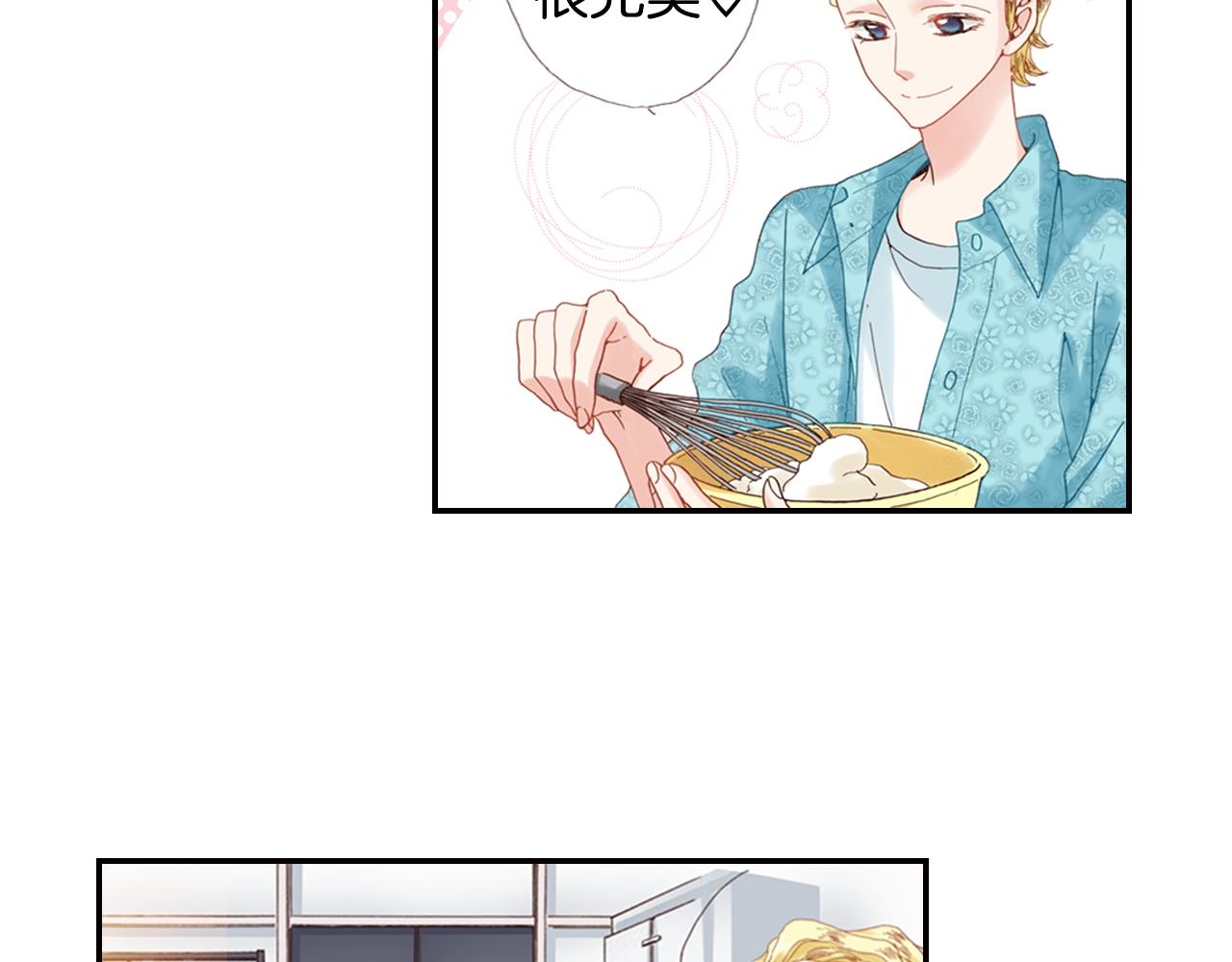 第71话  开导？！(1/3)-第73话