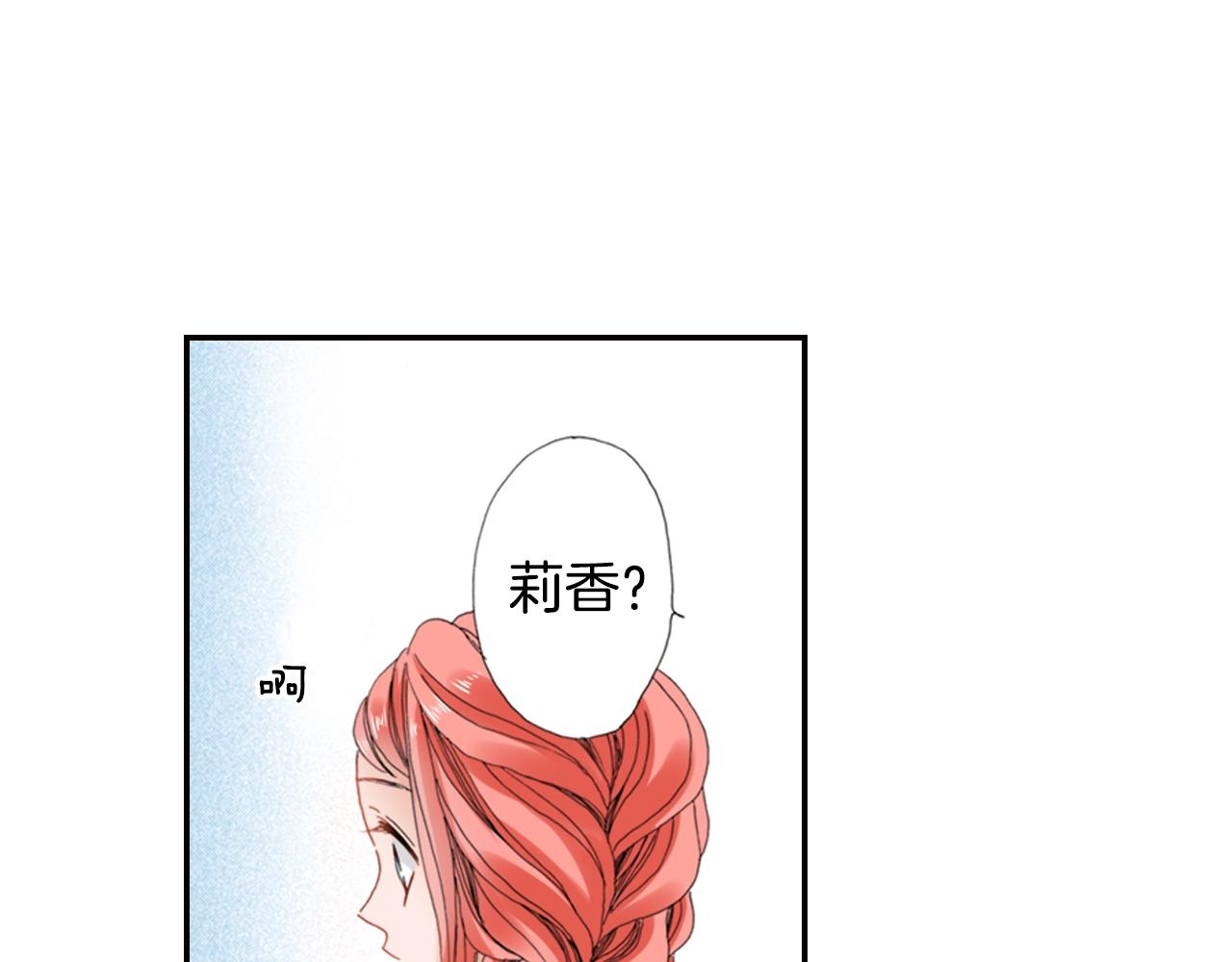 第71话  开导？！(1/3)-第73话