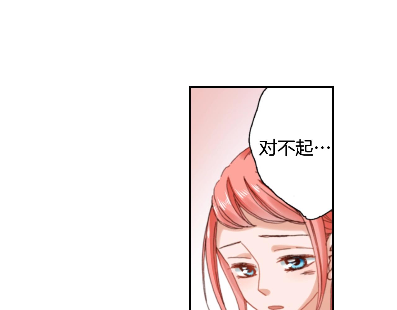 第73话 哥哥(1/3)-第75话