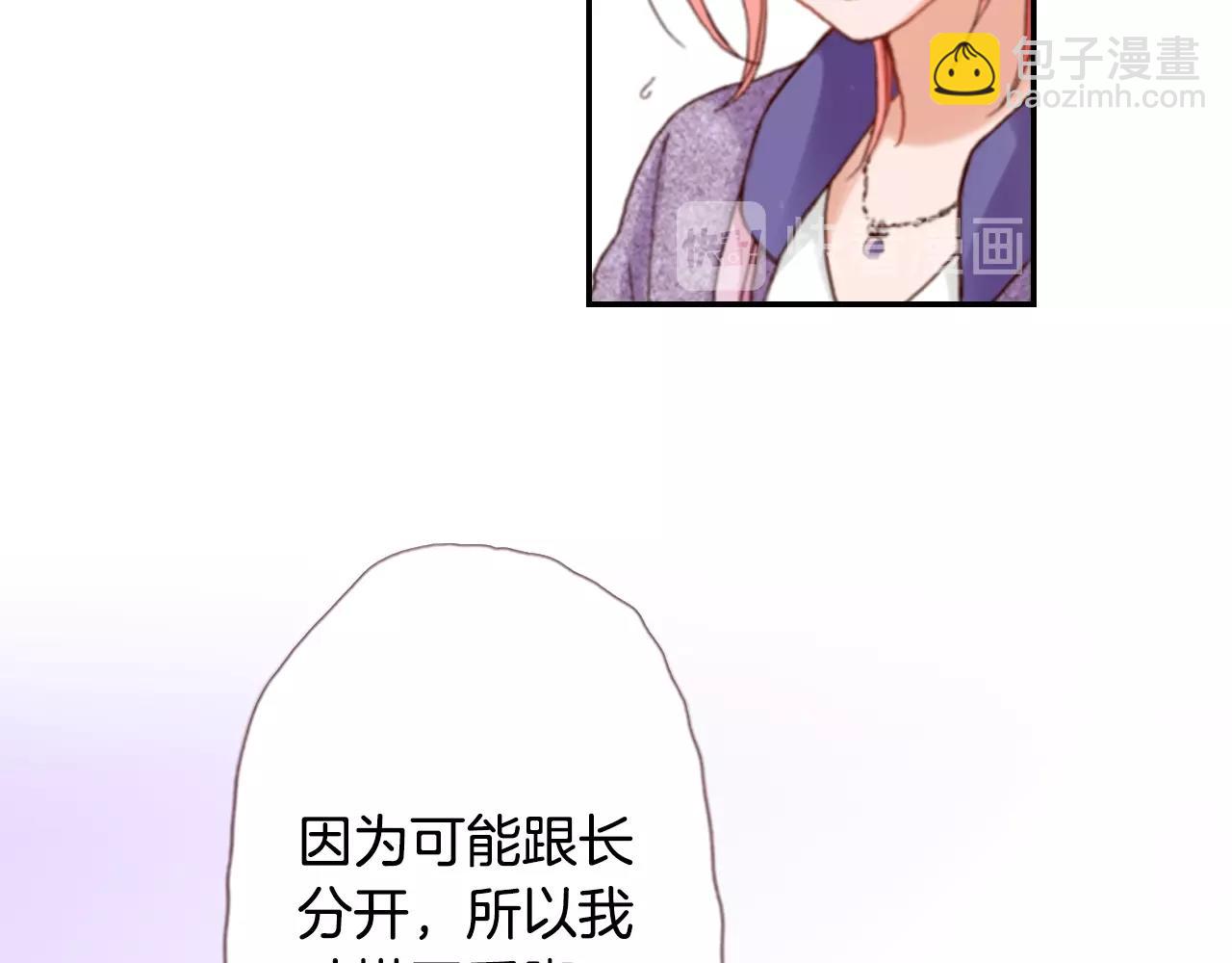 第73话 哥哥(1/3)-第75话