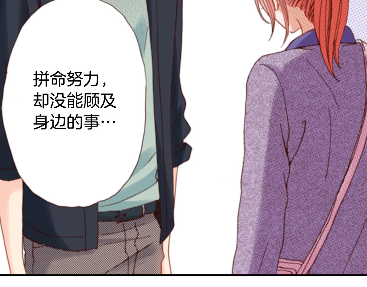 第73话 哥哥(1/3)-第75话