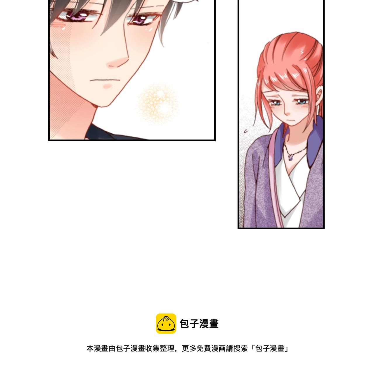 第73话 哥哥(1/3)-第75话
