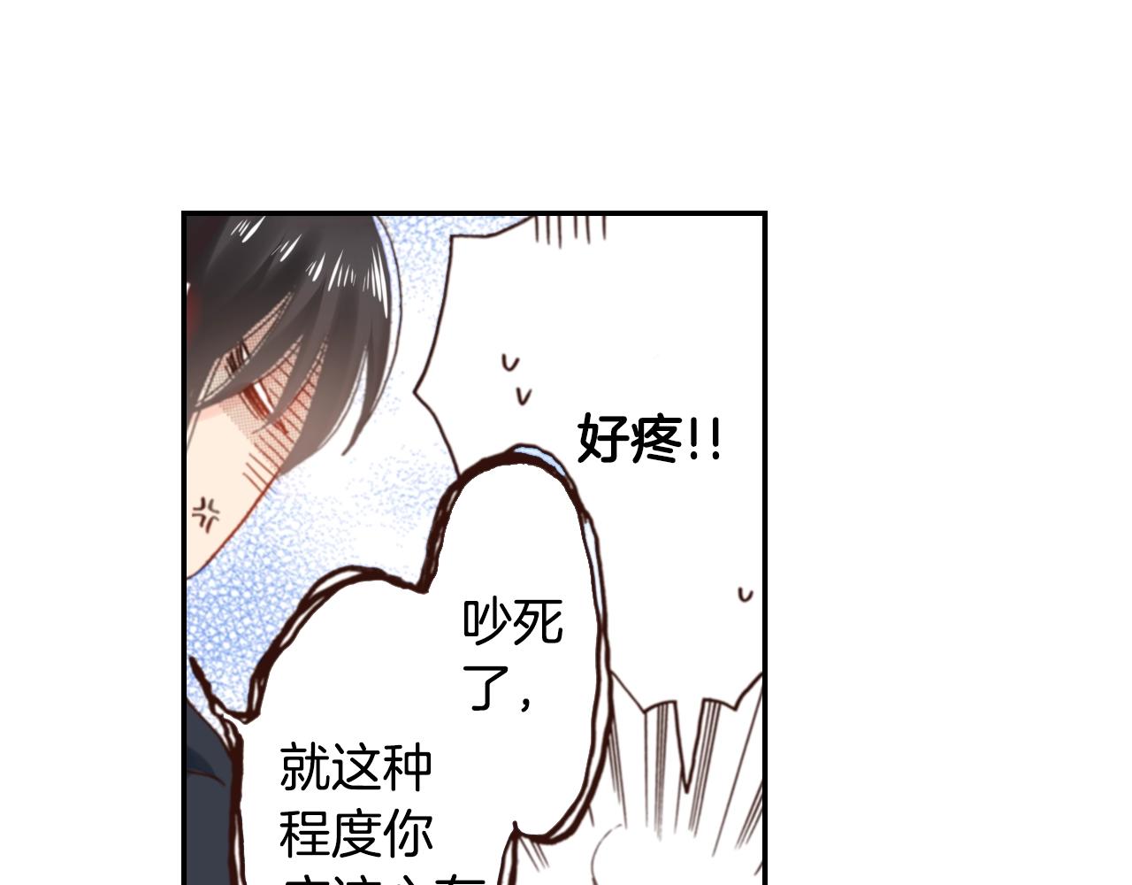 第73话 哥哥(1/3)-第75话