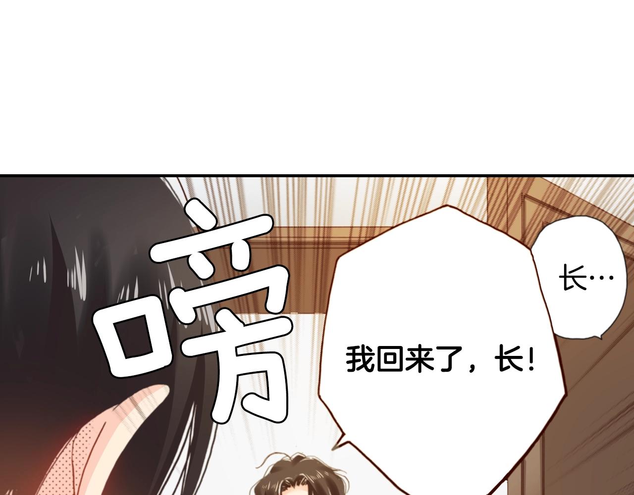 第73话 哥哥(1/3)-第75话