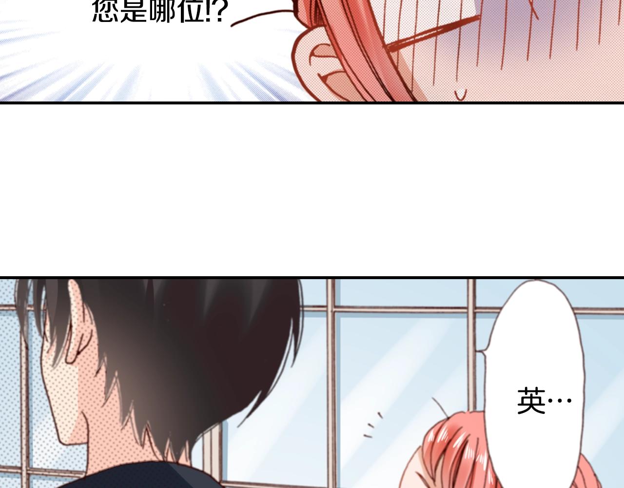 第73话 哥哥(1/3)-第75话