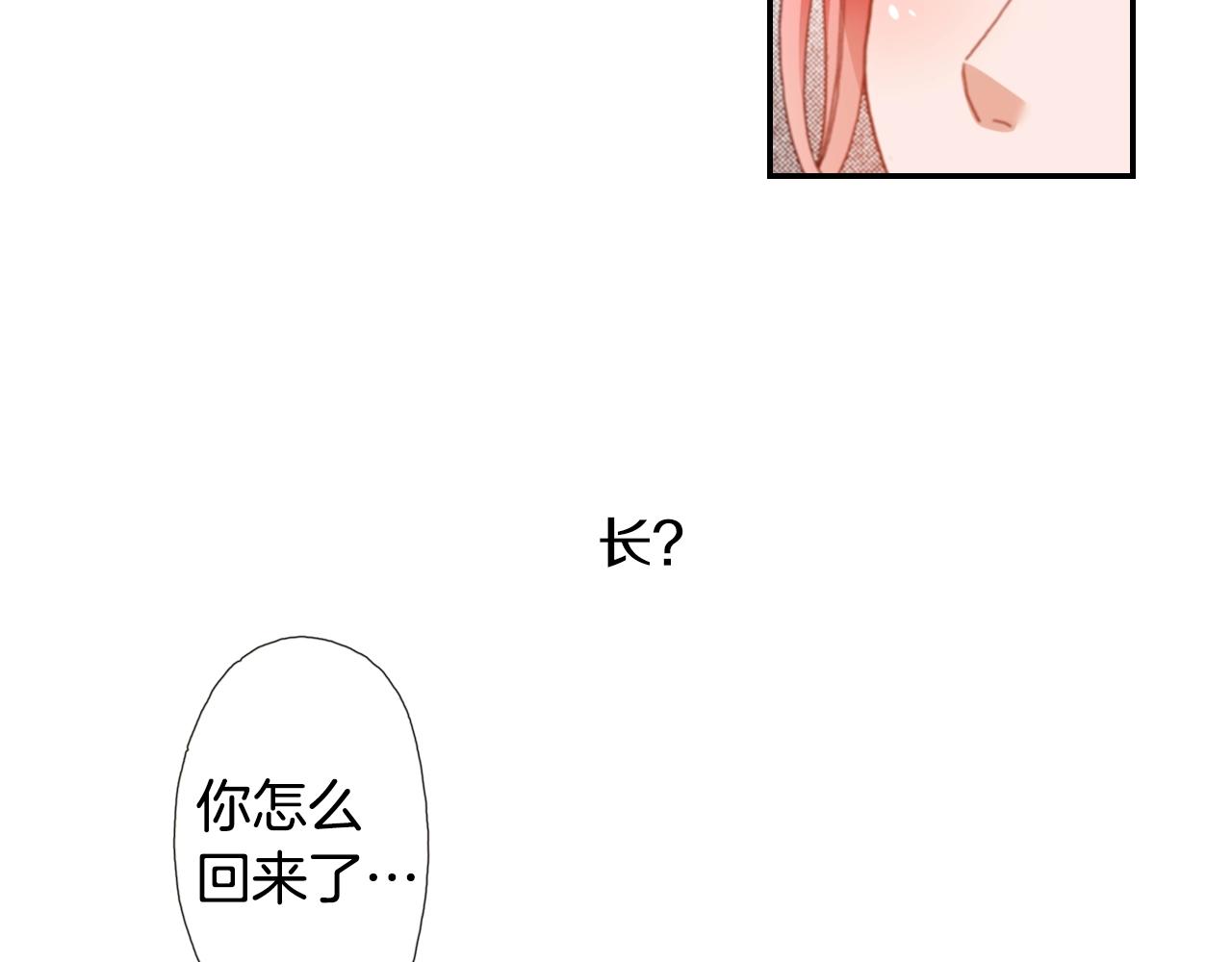 第73话 哥哥(1/3)-第75话