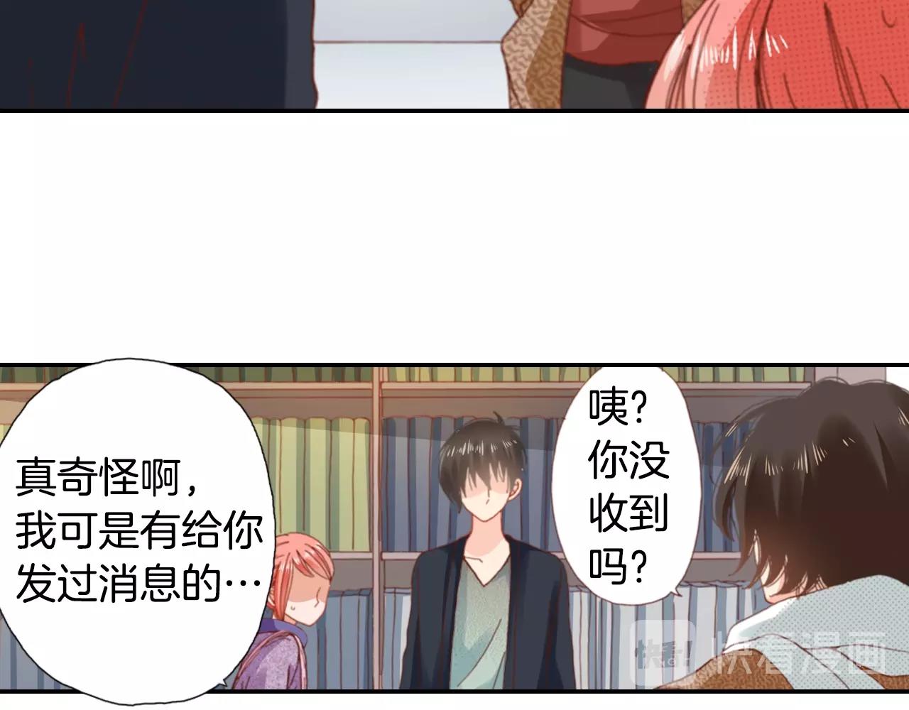 第73话 哥哥(1/3)-第75话