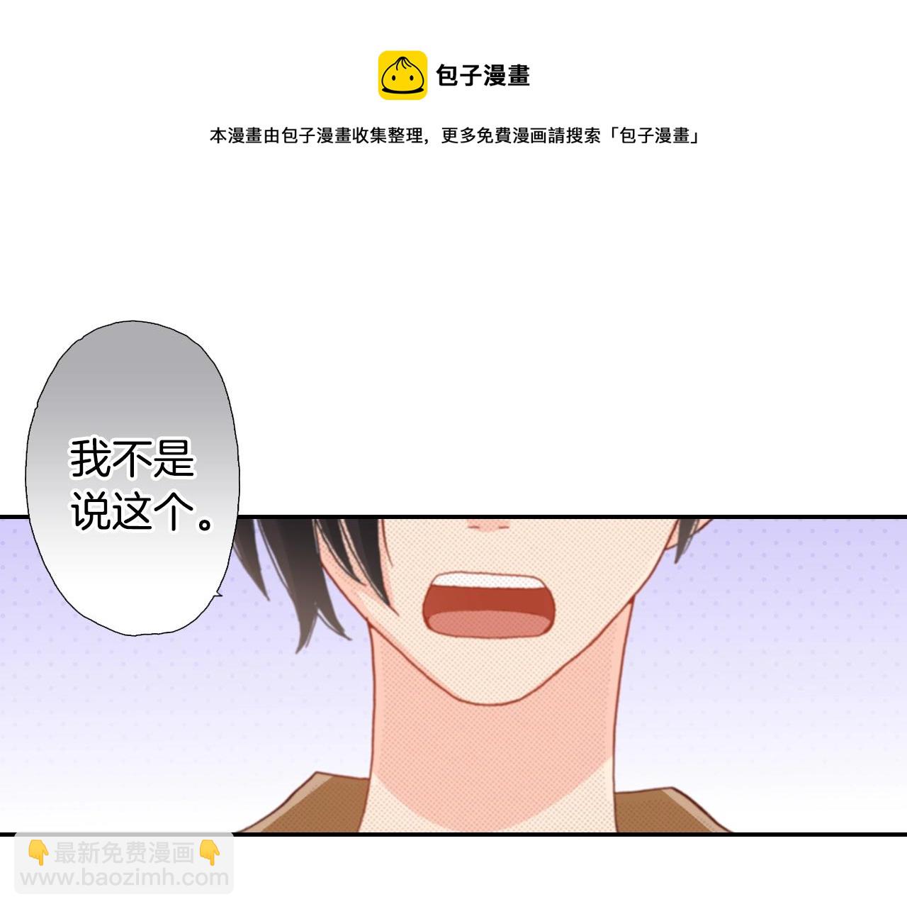 第73话 哥哥(1/3)-第75话