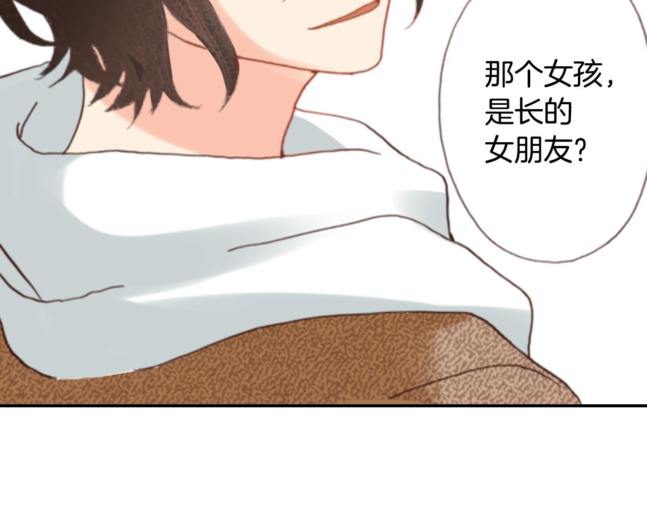 第73话 哥哥(1/3)-第75话