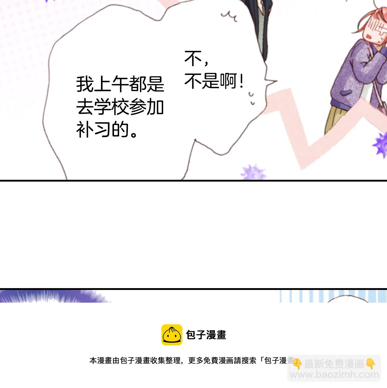 第73话 哥哥(1/3)-第75话