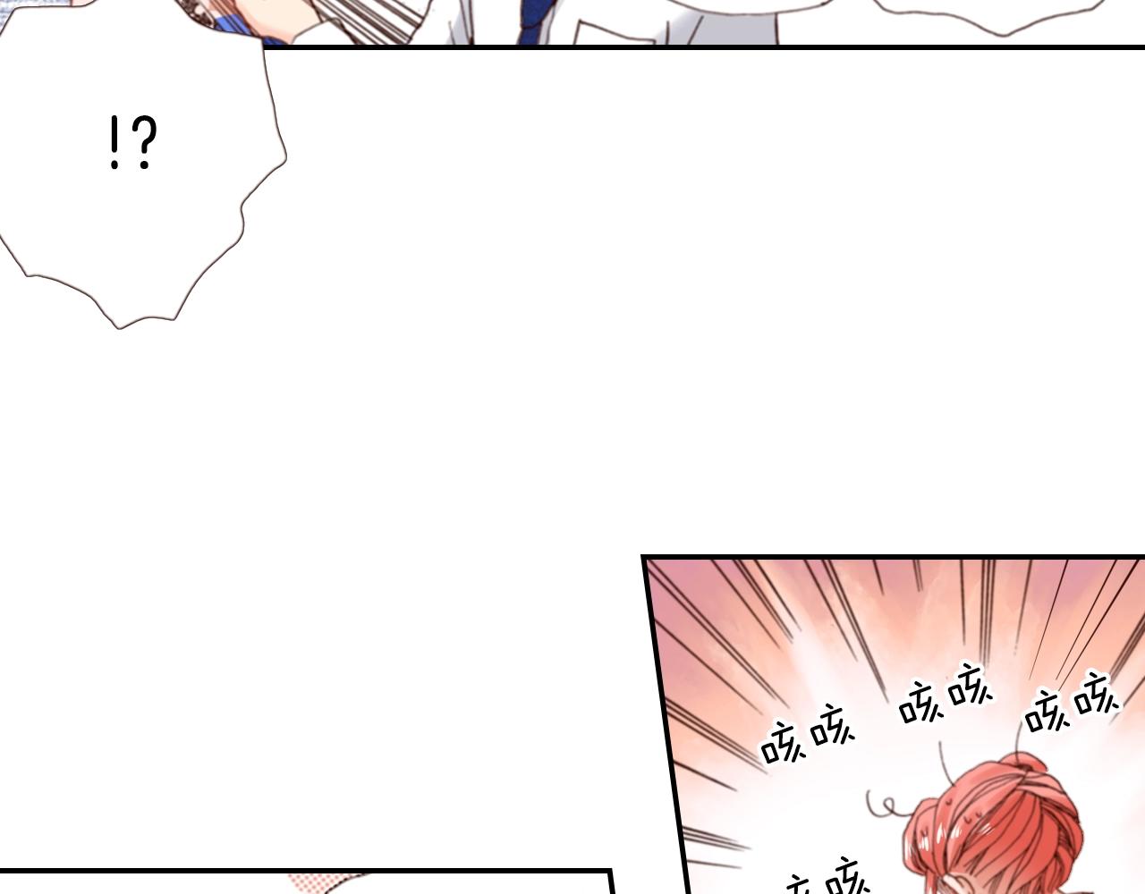 第75话 要我喂你吗？(1/3)-第77话