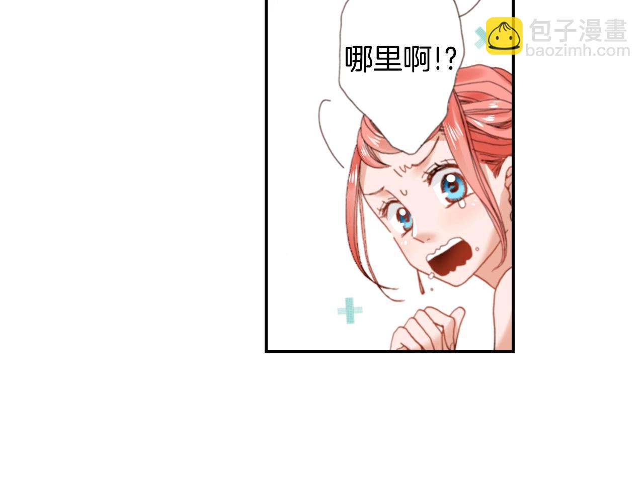 第75话 要我喂你吗？(1/3)-第77话