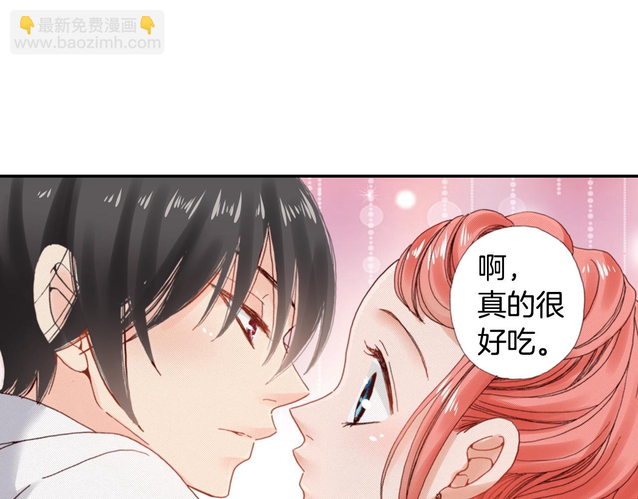 第75话 要我喂你吗？(1/3)-第77话