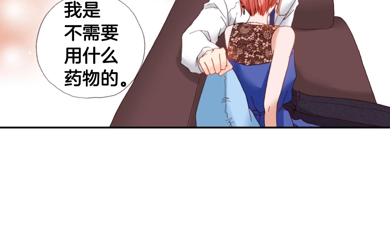 第75话 要我喂你吗？(1/3)-第77话