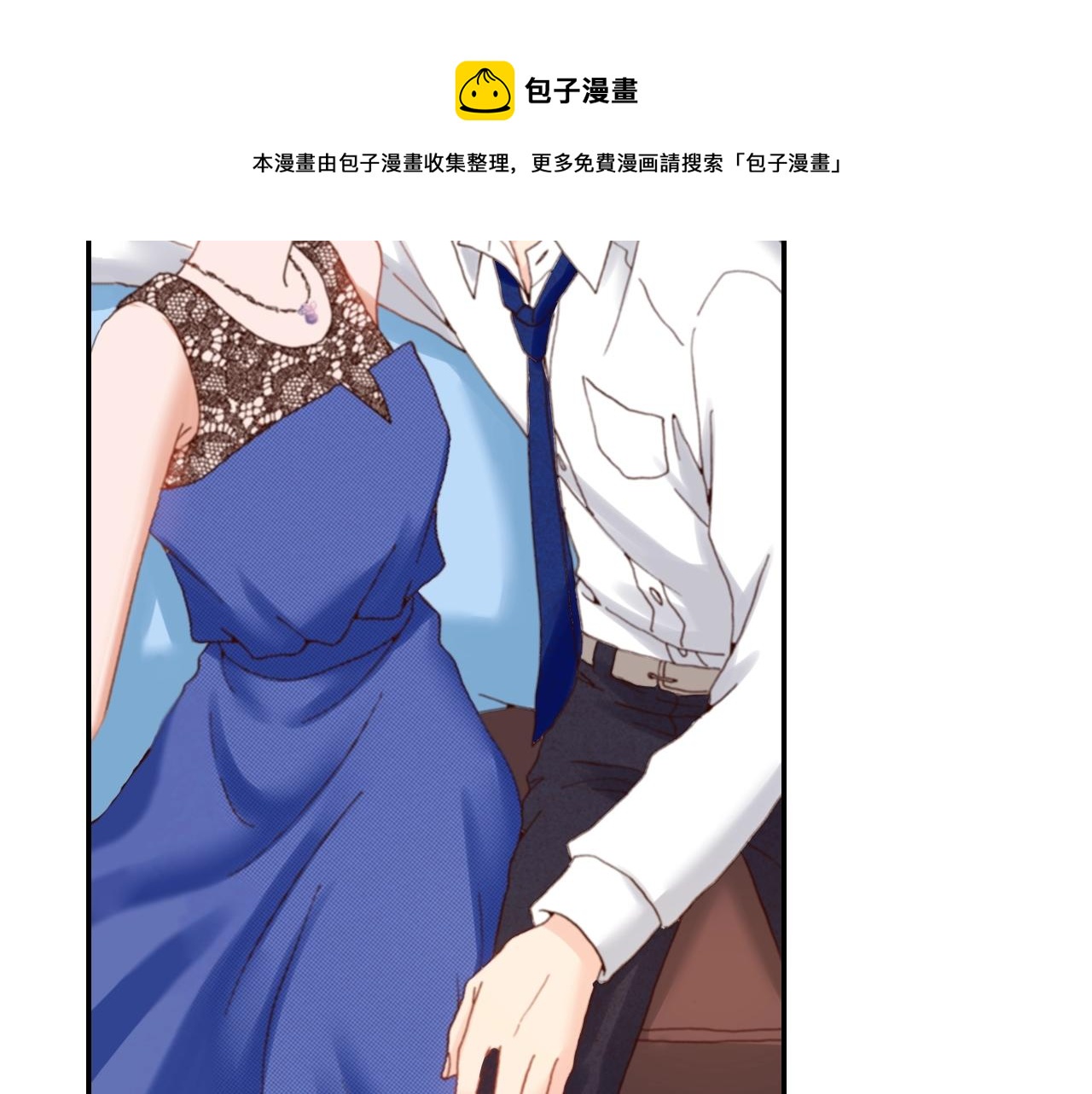 第75话 要我喂你吗？(1/3)-第77话