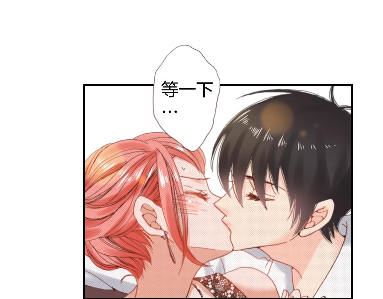 第75话 要我喂你吗？(1/3)-第77话