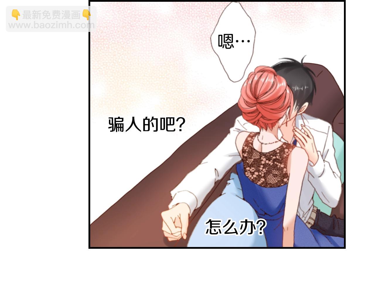 第75话 要我喂你吗？(1/3)-第77话