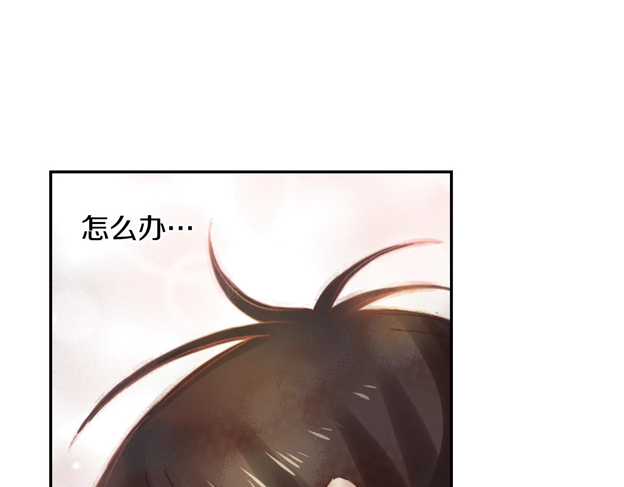 第75话 要我喂你吗？(1/3)-第77话